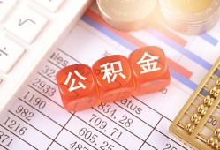 深圳24个人贷款小额贷款-深圳24民间无抵押借钱-深圳24二次抵押贷款