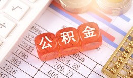 深圳24个人贷款小额贷款-深圳24民间无抵押借钱-深圳24二次抵押贷款