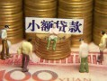 深圳24短借私人-深圳24私人放款联系方式-深圳24民间私人借贷