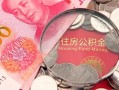 深圳24身份证贷款-深圳24无抵押私借空放-深圳24民间小额借贷