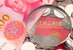 深圳24私借空放先息后本-深圳24小额贷款-深圳24小额贷款贷款