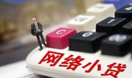 深圳24私人借贷平台-深圳24个人借贷好吗-深圳24空放借钱