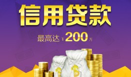 深圳24民间短借-深圳24社保信用贷款-深圳24私借短借