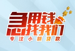 深圳24身份证抵押贷款-深圳24社保信用贷款-深圳24短借私借空放