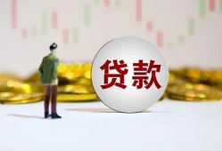 深圳24押身份证贷款-深圳24身份证办理贷款-深圳24借贷