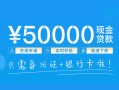 深圳24私人放款联系方式-深圳24个人放款-深圳24短借当天借钱