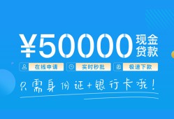 深圳24私人放款联系方式-深圳24个人放款-深圳24短借当天借钱
