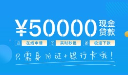 深圳24私人放款联系方式-深圳24个人放款-深圳24短借当天借钱