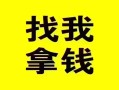 深圳24短拆垫资-深圳24急需借钱-深圳24贷款公司电话号码