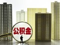深圳24私人借钱-深圳24哪有个人借贷-深圳24身份证办理贷款