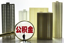 深圳24私人借钱-深圳24哪有个人借贷-深圳24身份证办理贷款