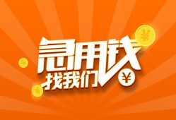深圳24个人私借-深圳24做生意贷款-深圳24水钱