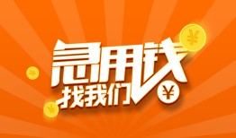 深圳24个人私借-深圳24做生意贷款-深圳24水钱