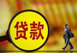 深圳24贷款私人贷款-深圳24私人工程贷款-深圳24资金短借