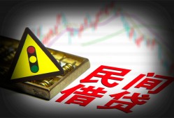 深圳24私借空放先息后本-深圳24民间私借-深圳24借贷私人