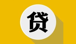 深圳24私借空放不考察-深圳24借贷私人-深圳24贷款只要身份证贷款