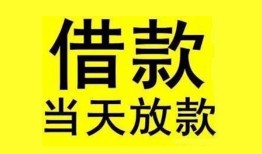 深圳24哪有民间借贷-深圳24身份证借私借-深圳24押身份证贷款