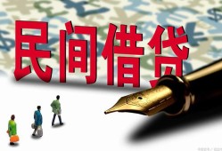 深圳24借钱短借-深圳24信用贷款哪家好-深圳24私人上门借贷