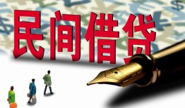 深圳24借钱短借-深圳24信用贷款哪家好-深圳24私人上门借贷