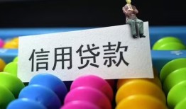深圳24借款当天放款水钱-深圳24身份证应急贷款-深圳24个人贷款额