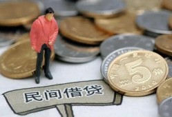 深圳24快速借私借-深圳24民间借贷-深圳24借钱小贷