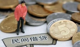 深圳24快速借私借-深圳24民间借贷-深圳24借钱小贷