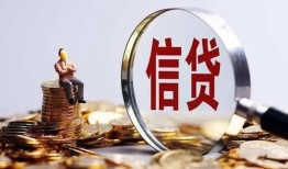 深圳24地区短借-深圳24水钱-深圳24民间短期私借借款