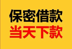 深圳24信用贷款-深圳24信用贷款-深圳24贷款信用贷款