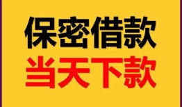 深圳24信用贷款-深圳24信用贷款-深圳24贷款信用贷款