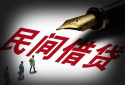 深圳24地区公积金信用贷款-深圳24民间借贷当天放款-深圳24无抵押小额贷款