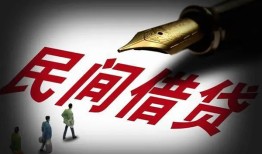 深圳24地区公积金信用贷款-深圳24民间借贷当天放款-深圳24无抵押小额贷款