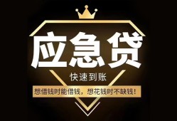 深圳24个人小额贷款-深圳24信用贷款哪家好-深圳24私借空放免费上门