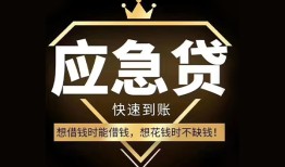 深圳24个人小额贷款-深圳24信用贷款哪家好-深圳24私借空放免费上门