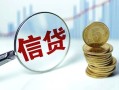 深圳24用身份证借私借-深圳24用身份证借私借-深圳24私借户不考察