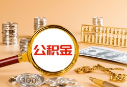 深圳24贷款网-深圳24信用贷款网-深圳24快速借私借
