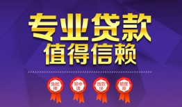 深圳24个人借贷电话号码-深圳24借款当天放款水钱-深圳24身份证线下贷款