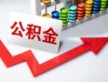 深圳24贷款个人贷款-深圳24小额个人借贷-深圳24民间借贷私人放款