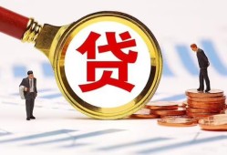 深圳24哪里可以信用贷款-深圳24短借信贷-深圳24短期空放小额贷款