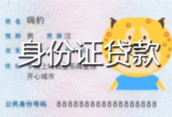 深圳24上门空放-深圳24个人借贷款-深圳24信用贷款