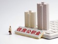 深圳24个人信用贷款-深圳24身份证正规贷款-深圳24私借贷款