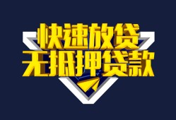 深圳24民间小额借贷-深圳24民间借贷当天放款-深圳24借款短借