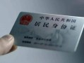 深圳24私人信用贷款-深圳24个人借贷私借-深圳24民间短期私借借款