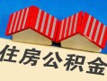 深圳24私人短借-深圳24民间借贷无视黑白-深圳24短借信贷