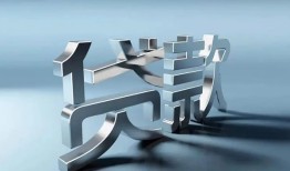 深圳24正规私人借贷-深圳24民间借贷当天下款-深圳24民间借贷