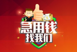 深圳24民间短期私借借款-深圳24用身份证借私借-深圳24应急贷款