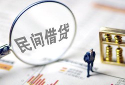 深圳24贷款只要身份证-深圳24短借私借空放-深圳24无抵押贷款