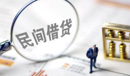 深圳24贷款只要身份证-深圳24短借私借空放-深圳24无抵押贷款
