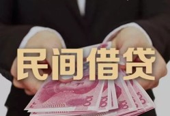 深圳24私人借钱短借微信号-深圳24私人身份证借私借-深圳24身份证小额贷款