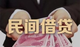 深圳24空放私人借钱-深圳24民间短借-深圳24靠谱个人借钱