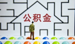 深圳24私人借钱-深圳24信用贷款哪家好-深圳24民间借贷无抵押